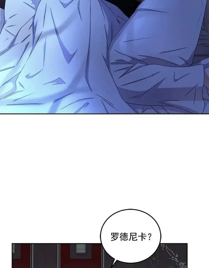 《偶然开启女尊游戏》25.以后叫我莉亚图2