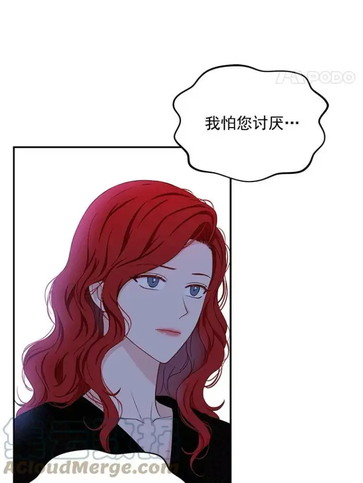 《偶然开启女尊游戏》25.以后叫我莉亚图22
