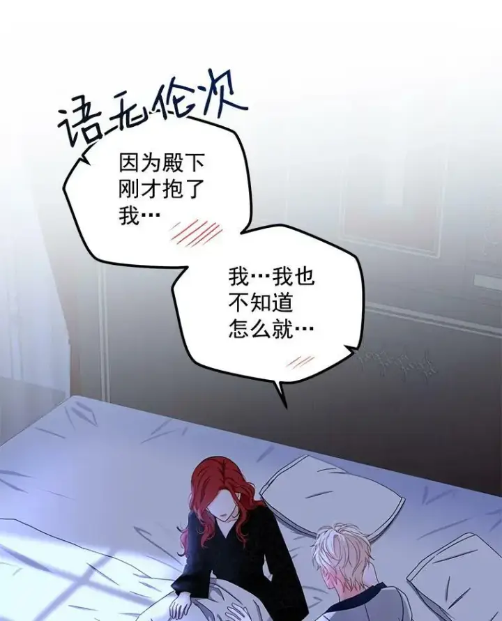 《偶然开启女尊游戏》25.以后叫我莉亚图24