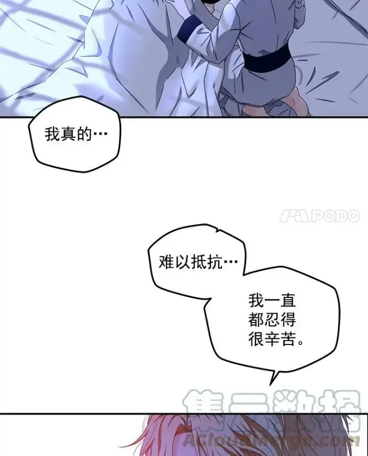 《偶然开启女尊游戏》25.以后叫我莉亚图25
