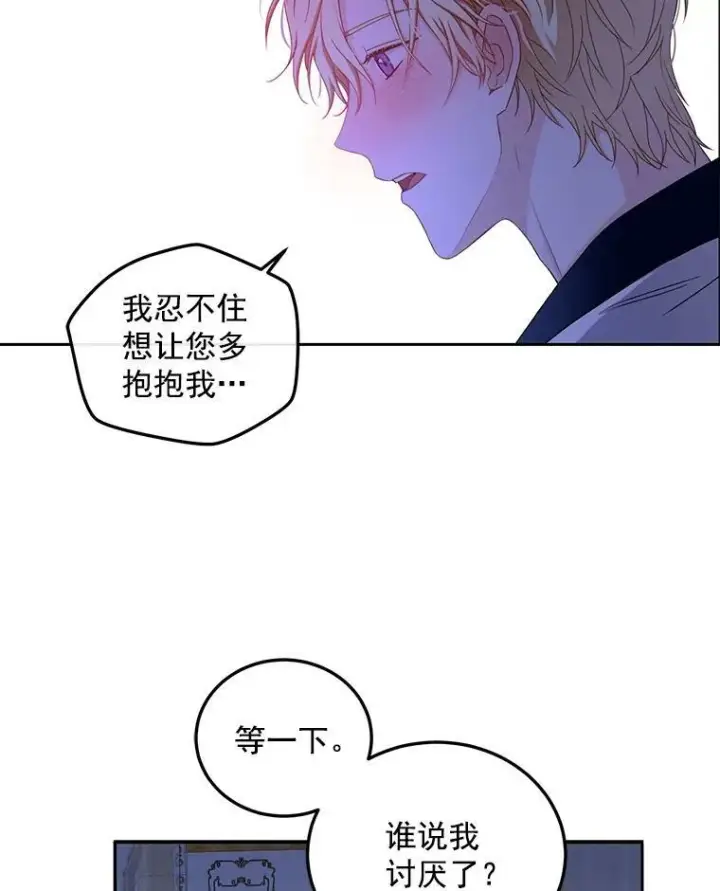 《偶然开启女尊游戏》25.以后叫我莉亚图26