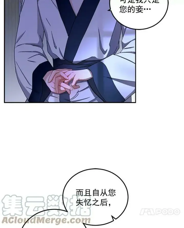 《偶然开启女尊游戏》25.以后叫我莉亚图28
