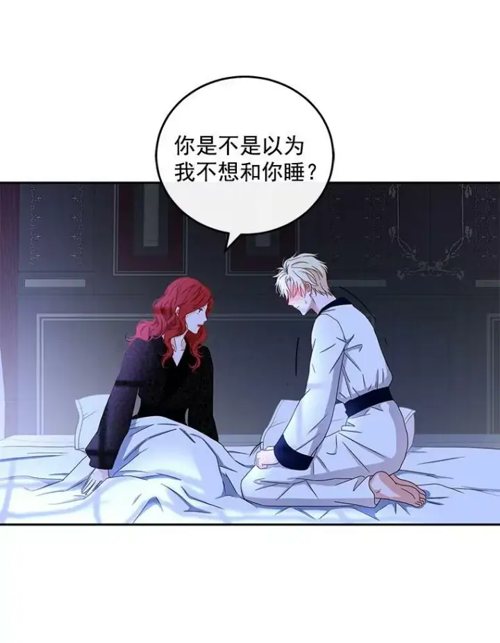 《偶然开启女尊游戏》25.以后叫我莉亚图30