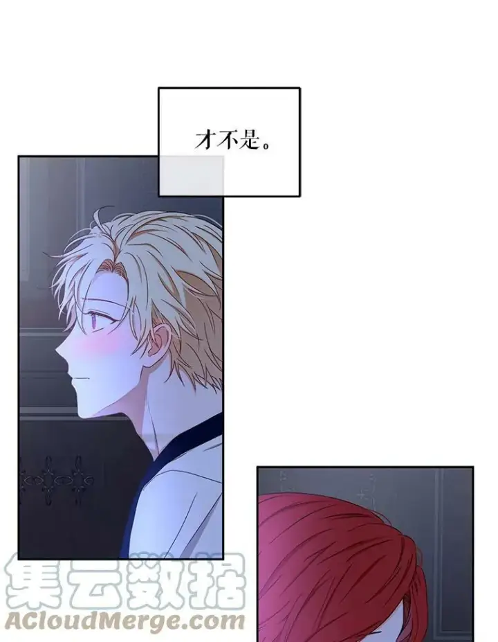 《偶然开启女尊游戏》25.以后叫我莉亚图31
