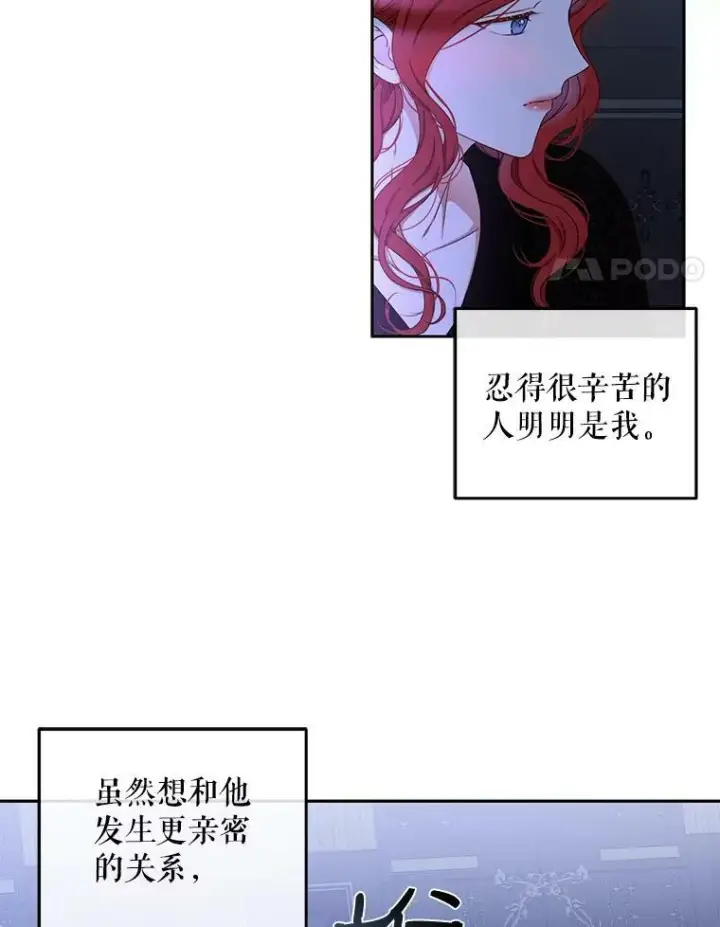 《偶然开启女尊游戏》25.以后叫我莉亚图32