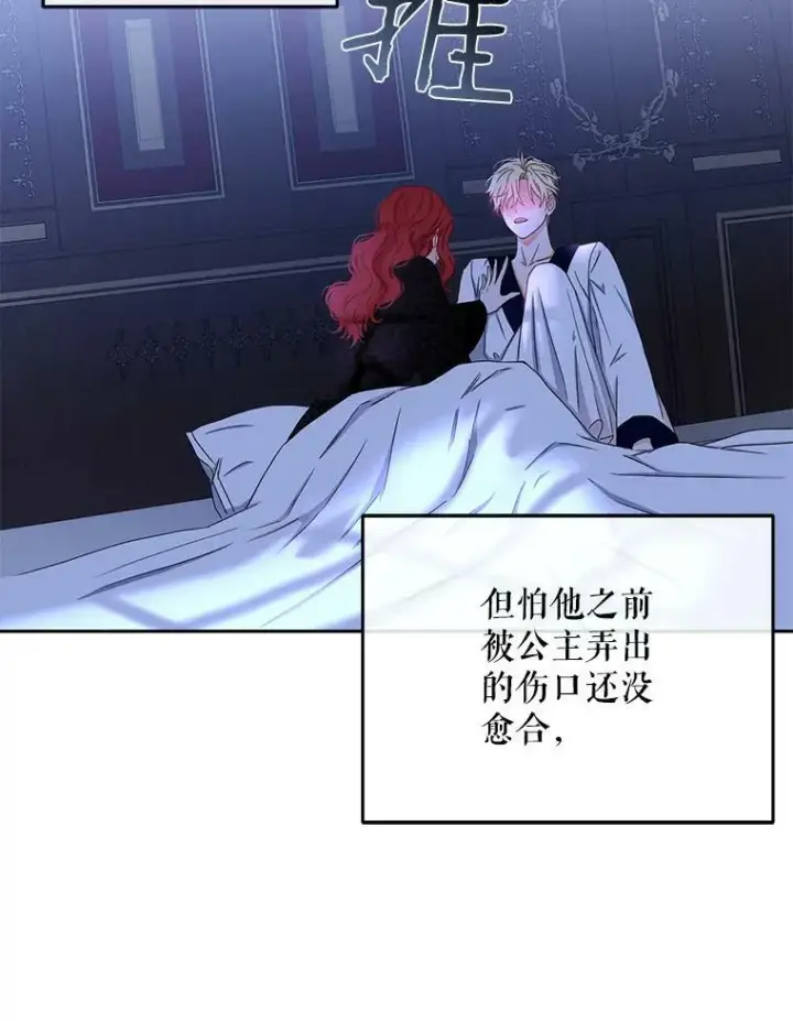 《偶然开启女尊游戏》25.以后叫我莉亚图33