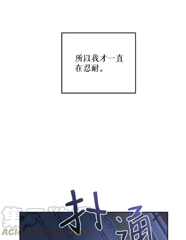 《偶然开启女尊游戏》25.以后叫我莉亚图34