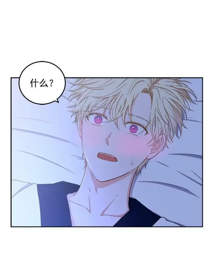 《偶然开启女尊游戏》25.以后叫我莉亚图36