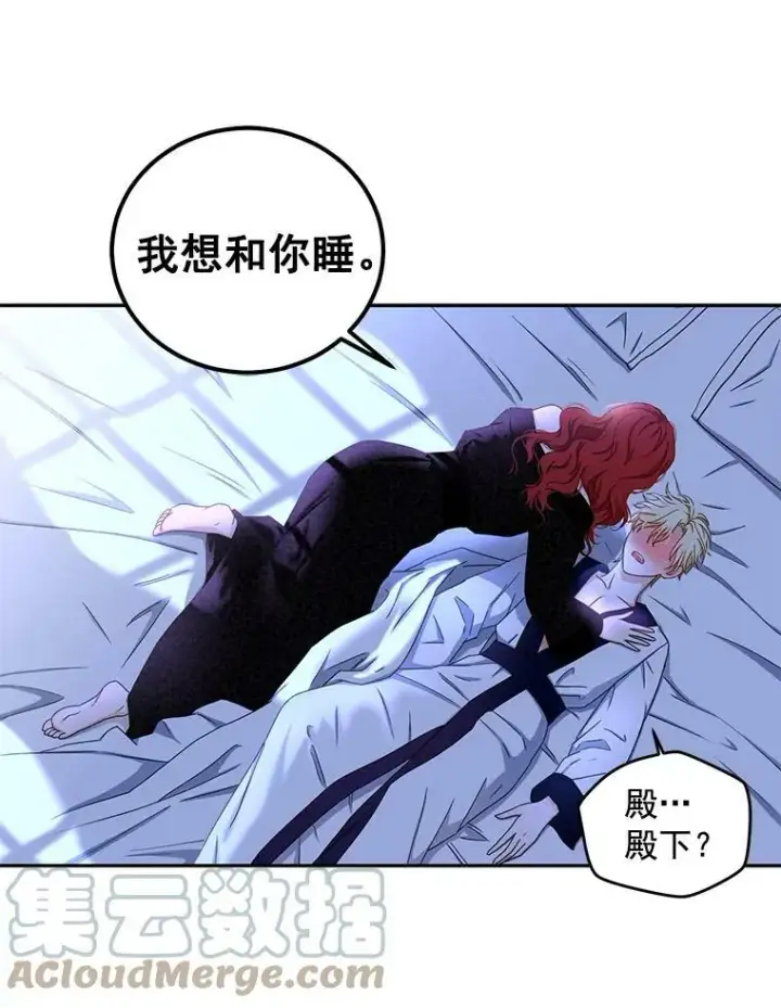 《偶然开启女尊游戏》25.以后叫我莉亚图37