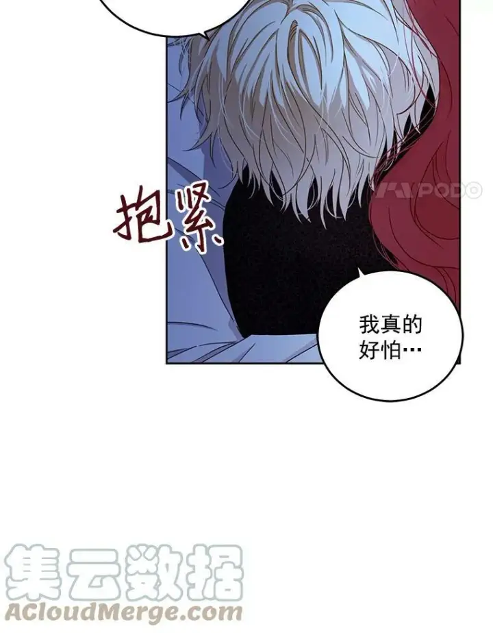 《偶然开启女尊游戏》25.以后叫我莉亚图4