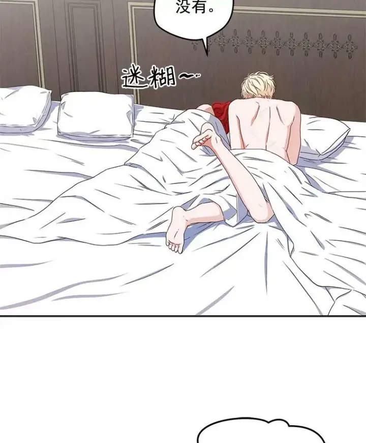 《偶然开启女尊游戏》25.以后叫我莉亚图51