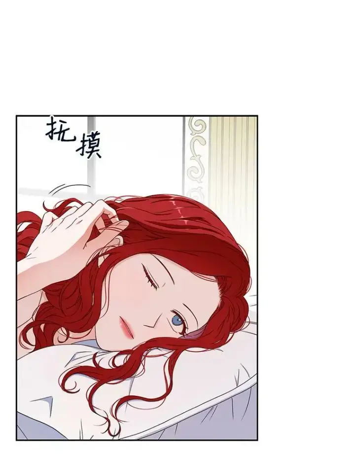 《偶然开启女尊游戏》25.以后叫我莉亚图53
