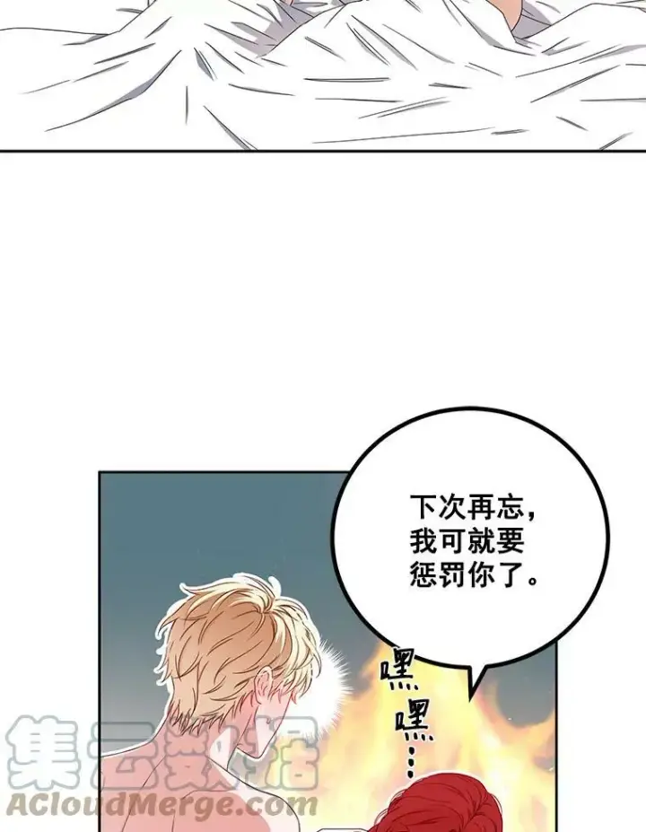 《偶然开启女尊游戏》25.以后叫我莉亚图58