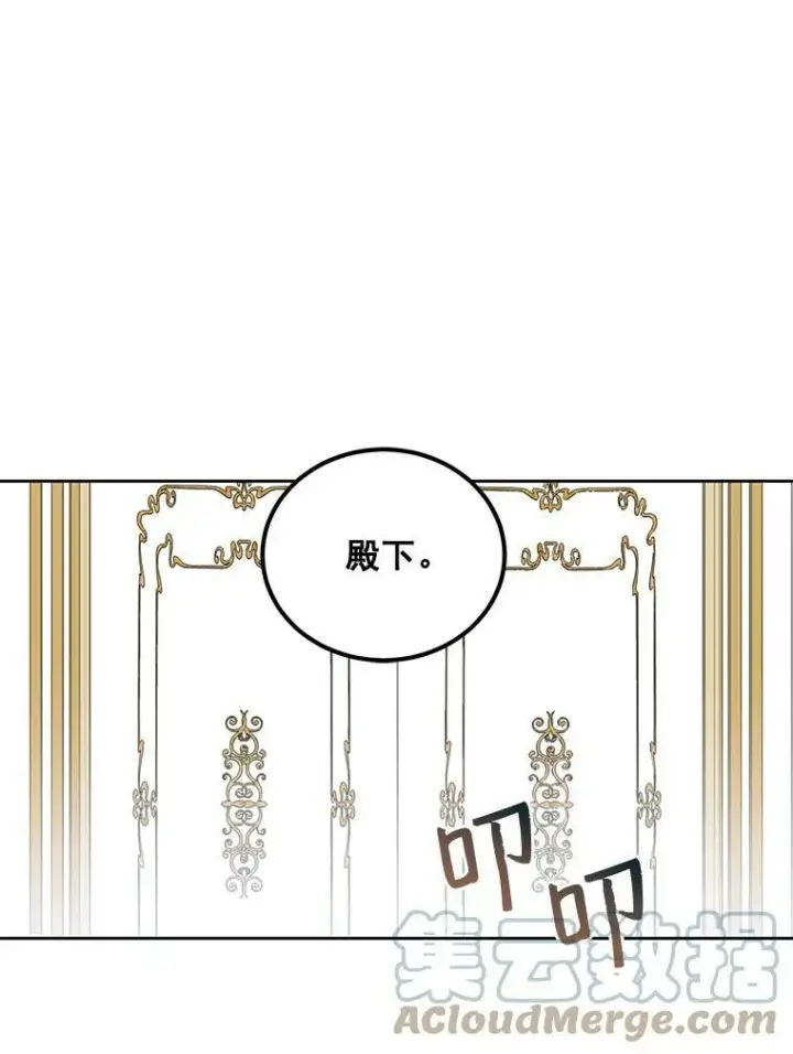 《偶然开启女尊游戏》25.以后叫我莉亚图61