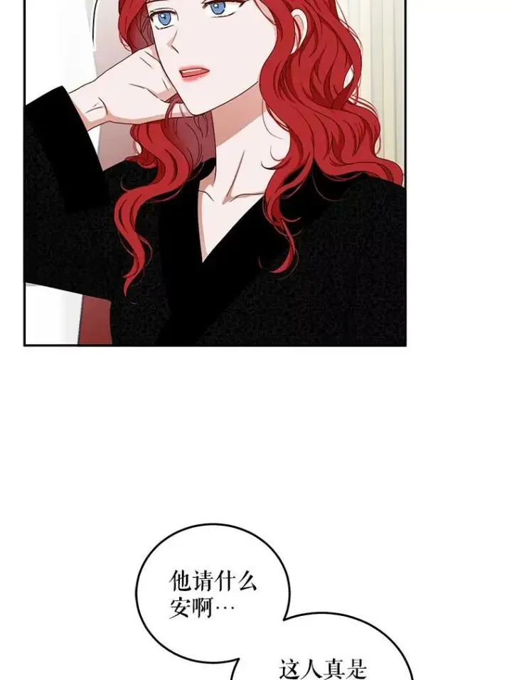《偶然开启女尊游戏》25.以后叫我莉亚图66