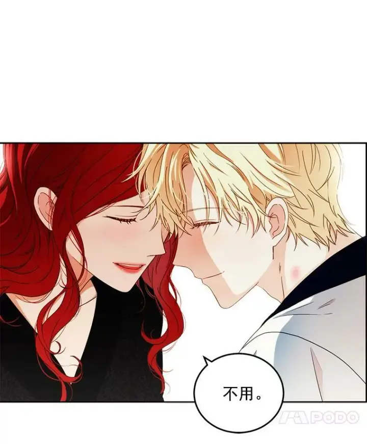 《偶然开启女尊游戏》25.以后叫我莉亚图68