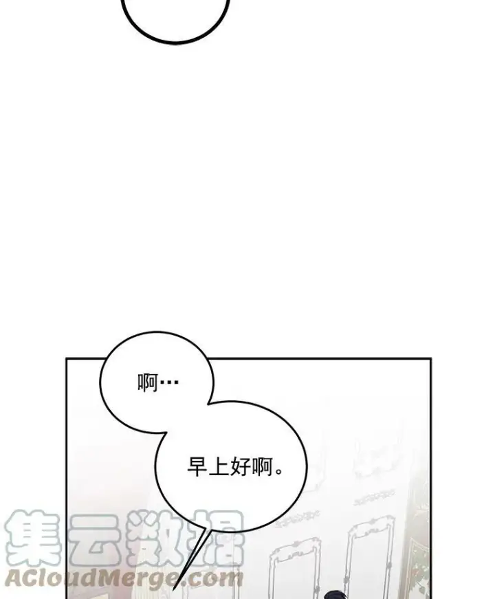 《偶然开启女尊游戏》25.以后叫我莉亚图70