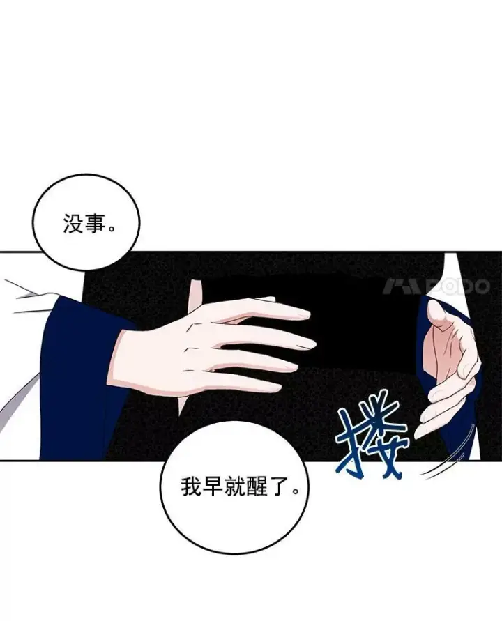 《偶然开启女尊游戏》25.以后叫我莉亚图72