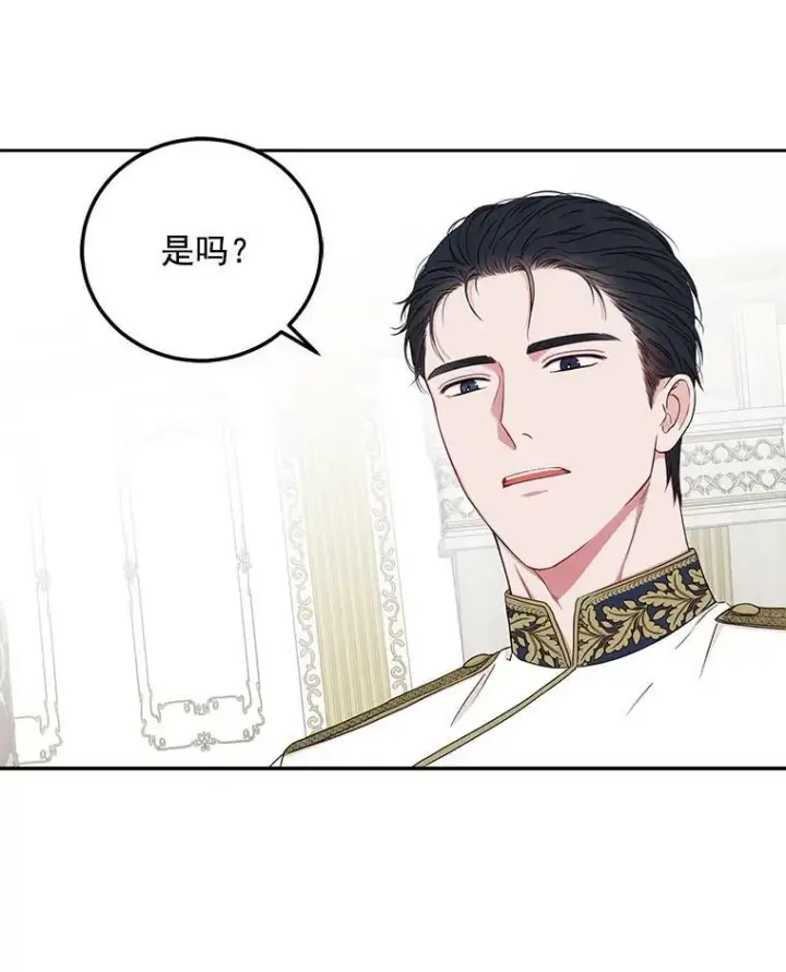《偶然开启女尊游戏》25.以后叫我莉亚图74