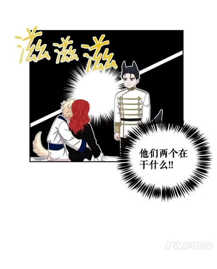 《偶然开启女尊游戏》25.以后叫我莉亚图75