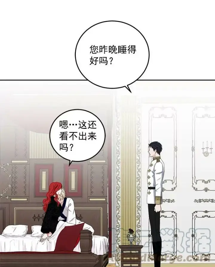 《偶然开启女尊游戏》25.以后叫我莉亚图76