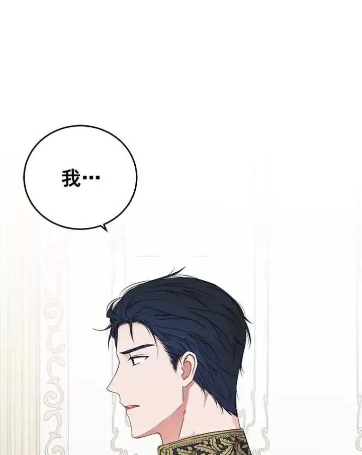 《偶然开启女尊游戏》25.以后叫我莉亚图80