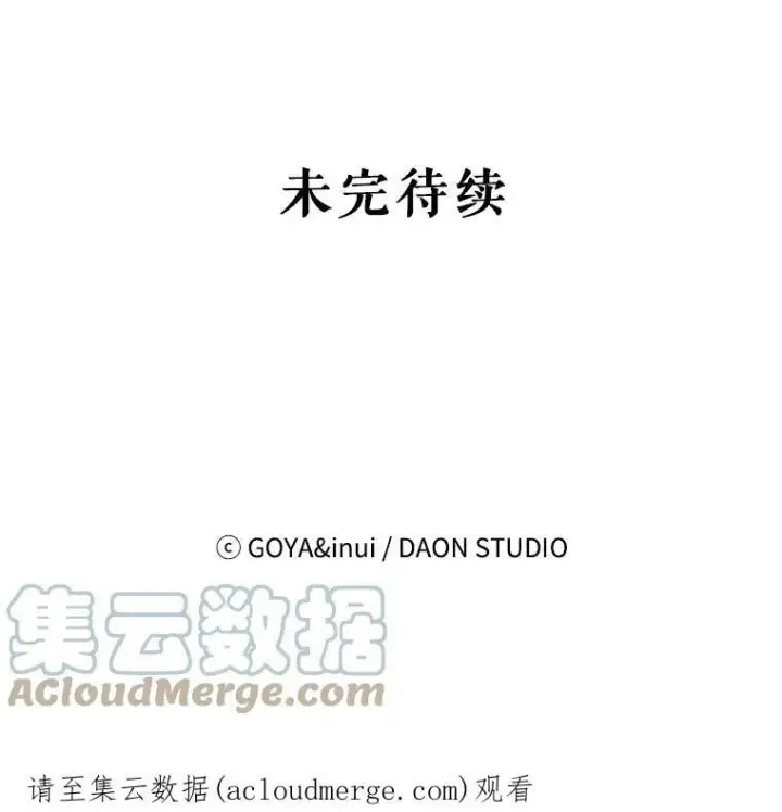 《偶然开启女尊游戏》25.以后叫我莉亚图82