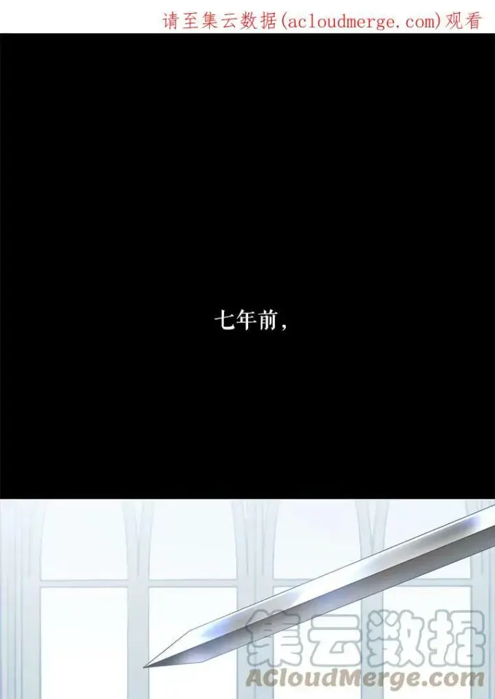 《偶然开启女尊游戏》25.以后叫我莉亚图83