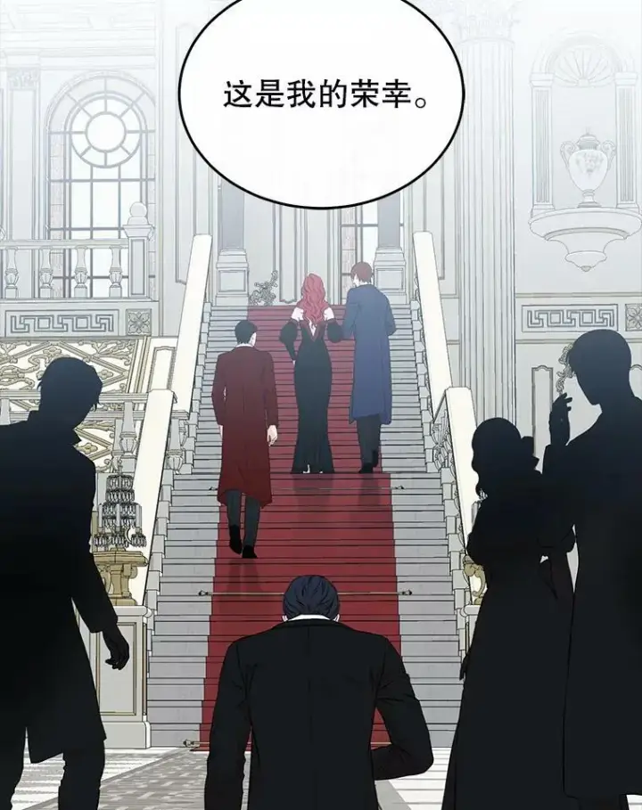 《偶然开启女尊游戏》26.请求图22