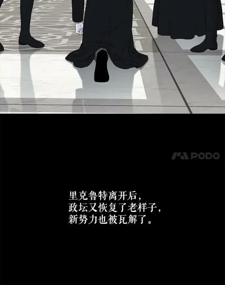《偶然开启女尊游戏》26.请求图23