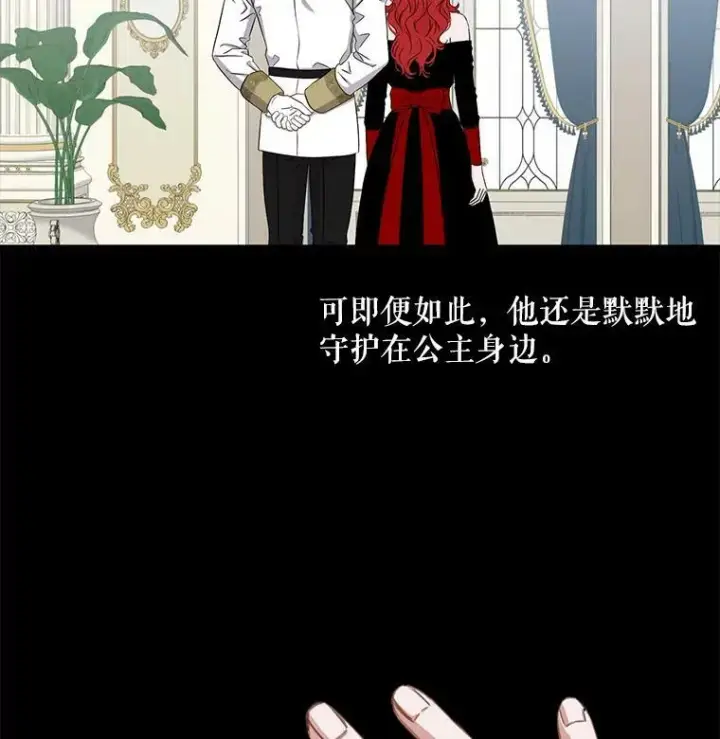 《偶然开启女尊游戏》26.请求图26