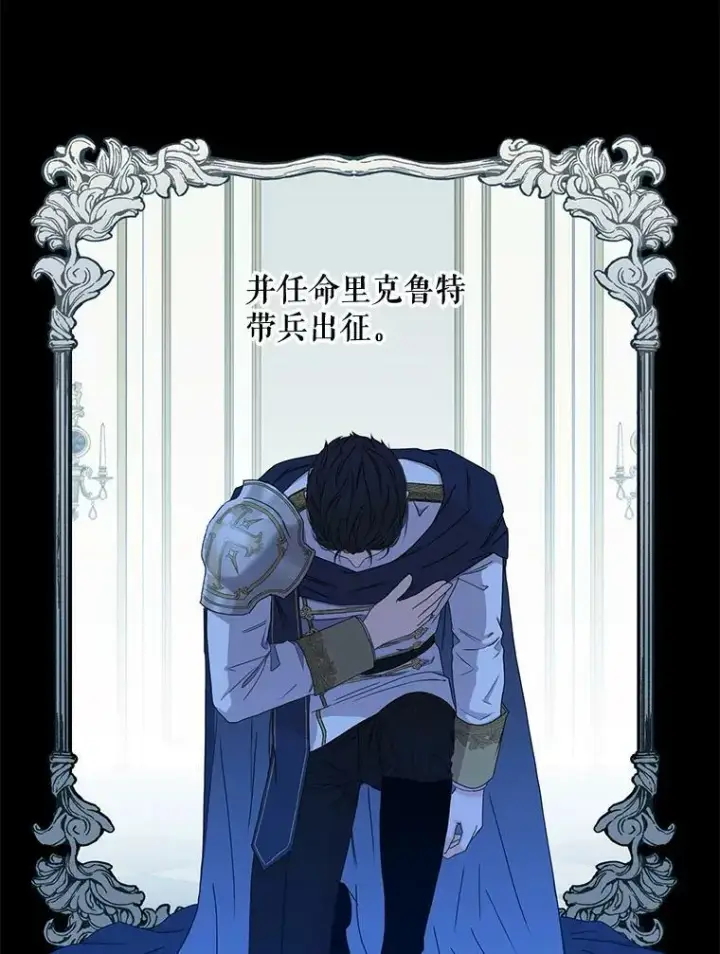 《偶然开启女尊游戏》26.请求图28