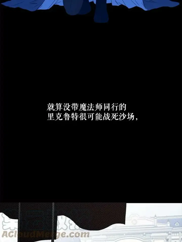 《偶然开启女尊游戏》26.请求图29