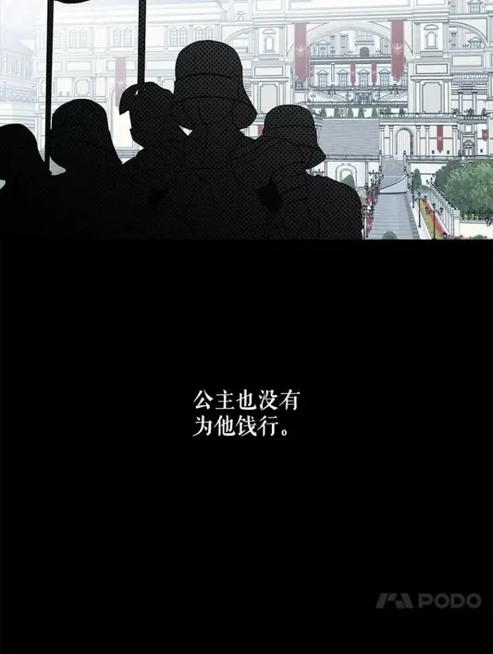 《偶然开启女尊游戏》26.请求图30