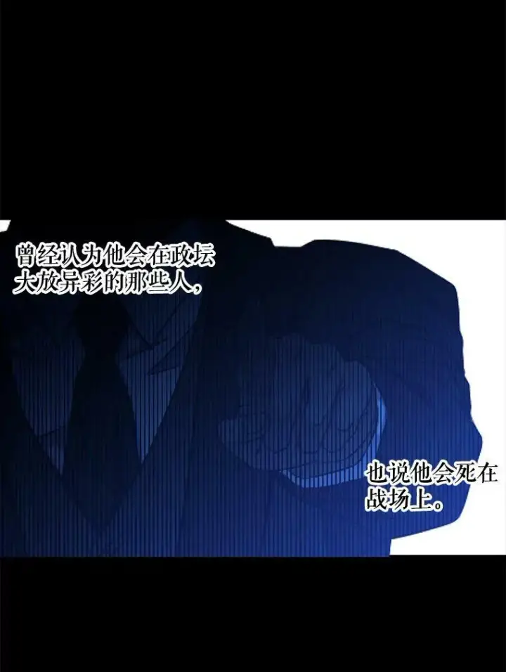 《偶然开启女尊游戏》26.请求图31