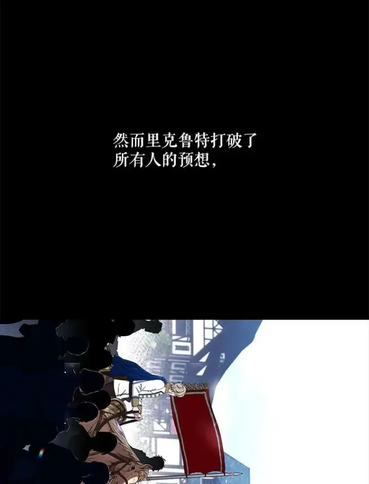 《偶然开启女尊游戏》26.请求图32