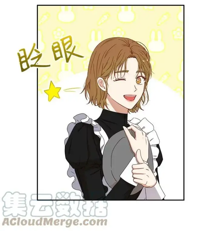 《偶然开启女尊游戏》26.请求图41