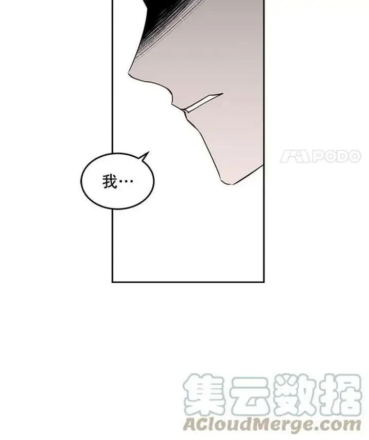 《偶然开启女尊游戏》26.请求图61