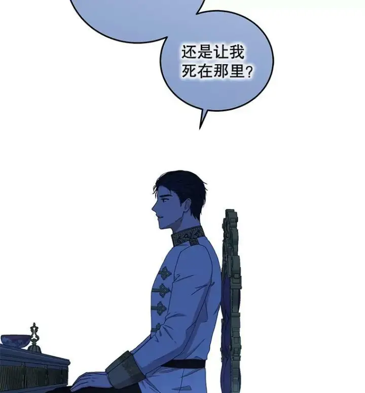 《偶然开启女尊游戏》26.请求图64