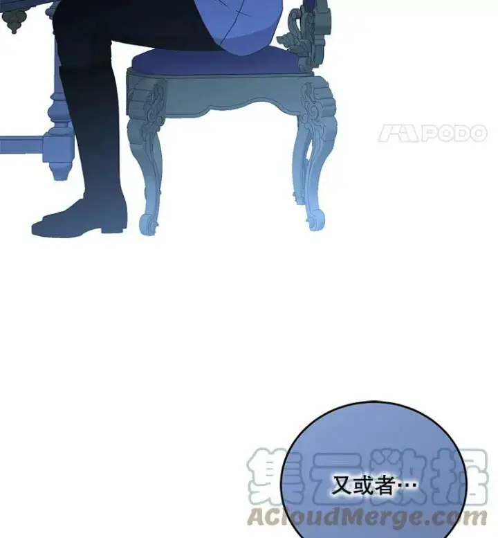 《偶然开启女尊游戏》26.请求图65