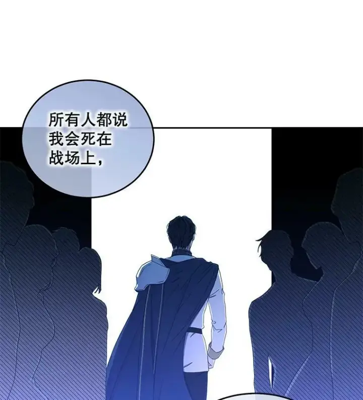 《偶然开启女尊游戏》26.请求图67