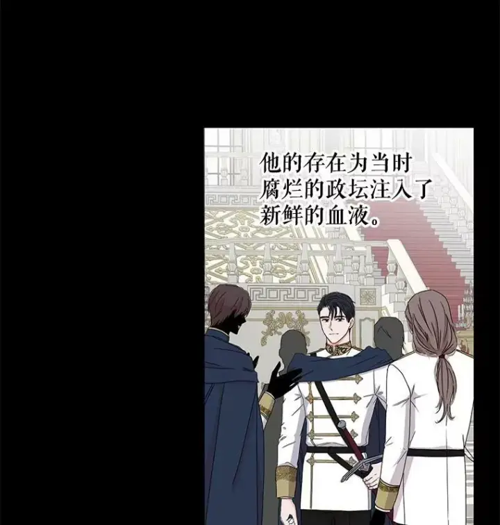 《偶然开启女尊游戏》26.请求图7