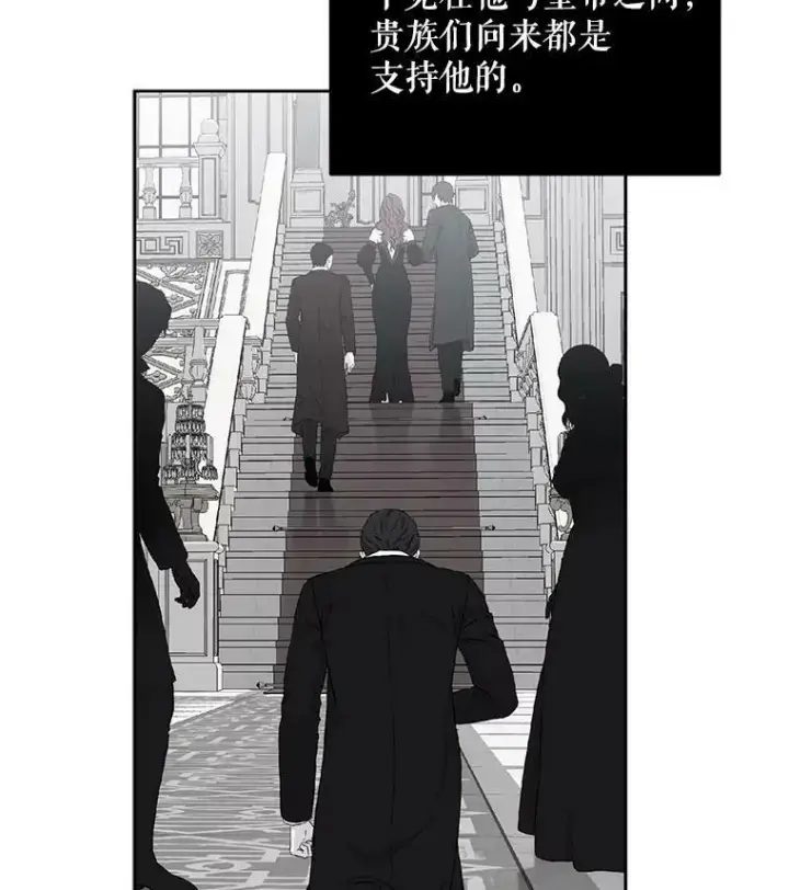 《偶然开启女尊游戏》26.请求图86