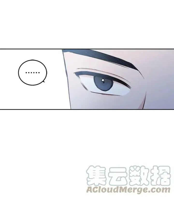 《偶然开启女尊游戏》26.请求图89