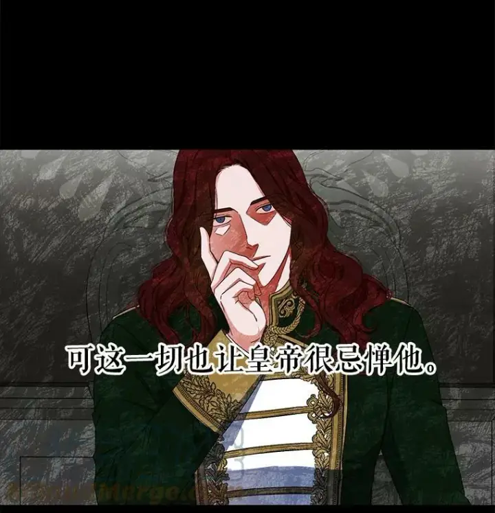 《偶然开启女尊游戏》26.请求图9