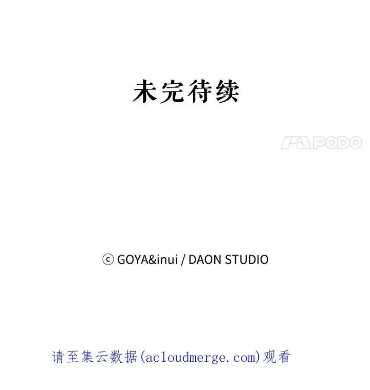 《偶然开启女尊游戏》27.图书馆的相遇图102