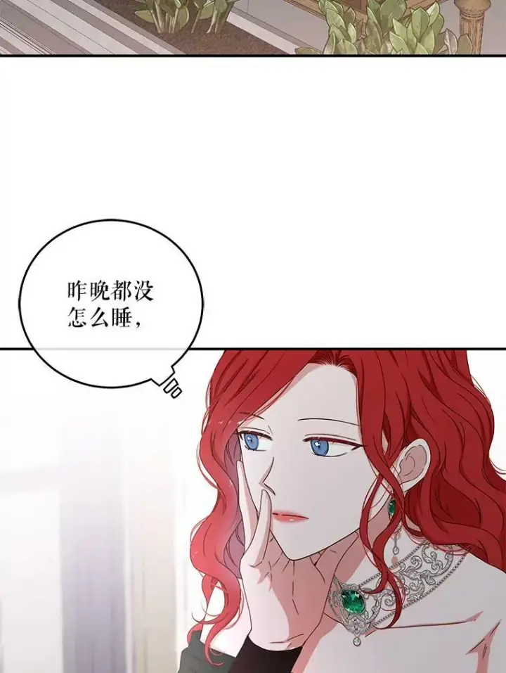 《偶然开启女尊游戏》27.图书馆的相遇图15