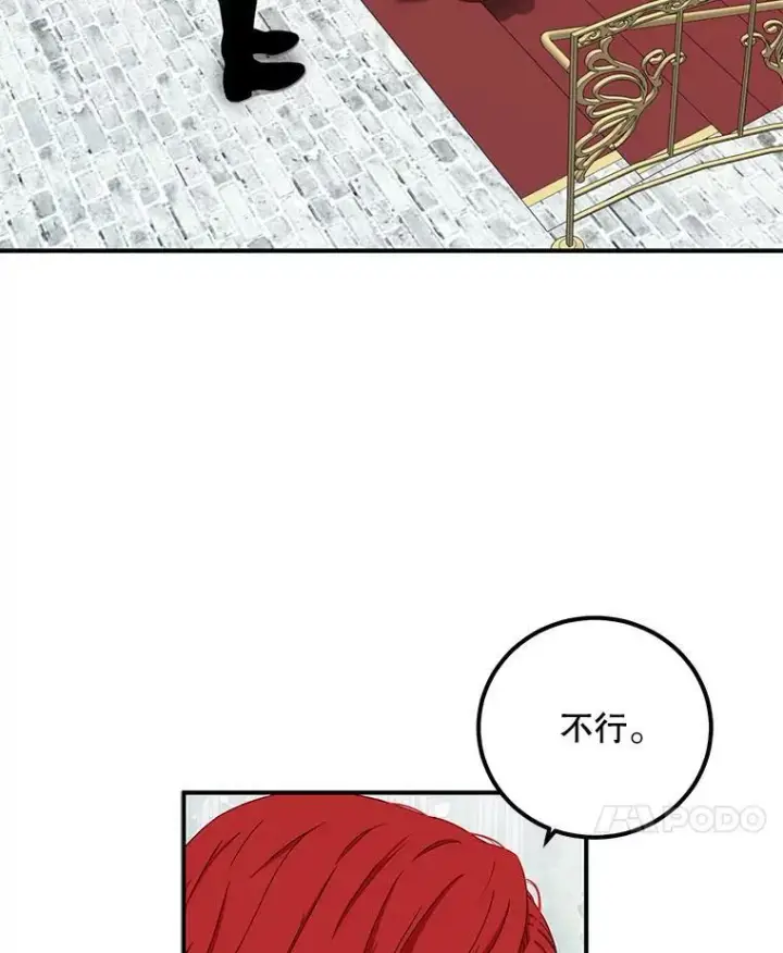 《偶然开启女尊游戏》27.图书馆的相遇图19