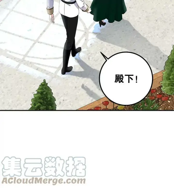 《偶然开启女尊游戏》27.图书馆的相遇图25