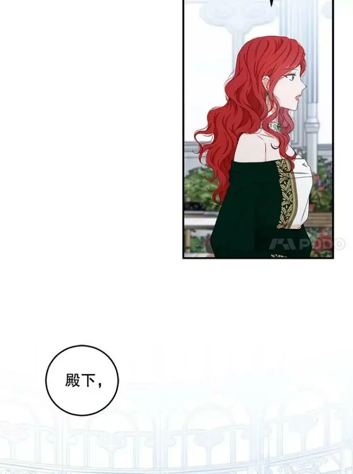 《偶然开启女尊游戏》27.图书馆的相遇图30